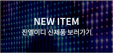 신제품